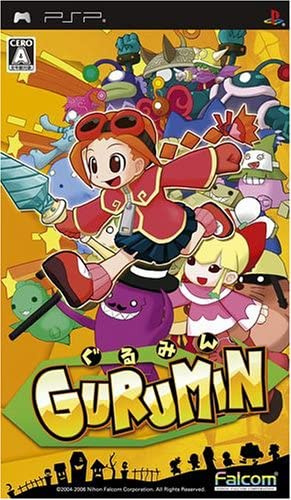 [PSP]ぐるみん(GURUMIN)