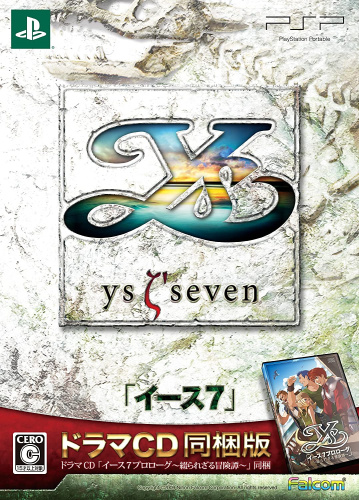 [PSP]Ys SEVEN(イース7) 限定ドラマCD同梱版(限定版)