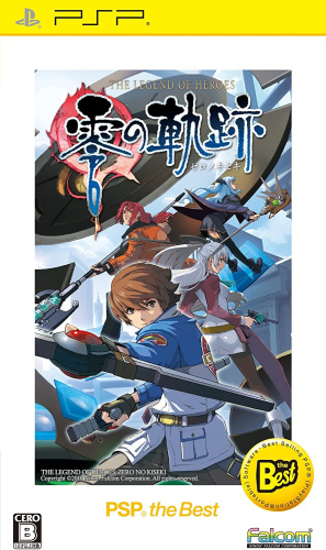 [PSP]英雄伝説 零の軌跡(PSP the Best)(ULJM-08065)