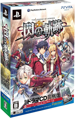 [Vita]英雄伝説 閃の軌跡 限定ドラマCD同梱版