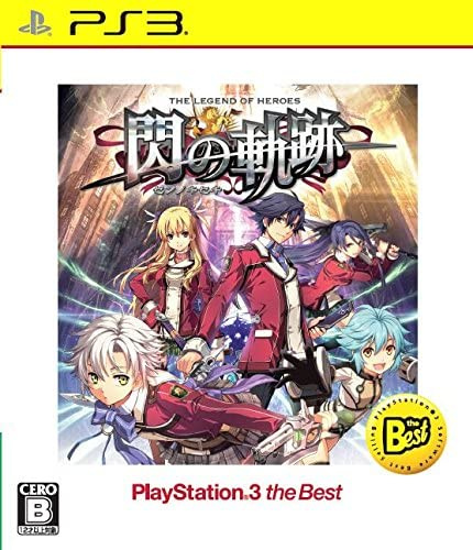 [PS3]英雄伝説 閃の軌跡 PlayStation 3 the Best(BLJM-55079)