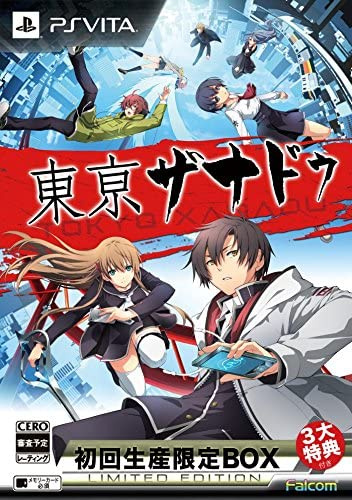 [Vita]東亰ザナドゥ(トウキョウザナドゥ) 初回生産限定BOX(限定版)