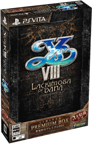 [Vita]イースVIII-Lacrimosa of DANA-(Ys8 ラクリモサ・オブ・ダーナ) 数量限定プレミアムBOX