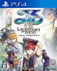 [PS4]イースVIII(Ys8) -Lacrimosa of DANA-(イース8 ラクリモサ・オブ・ダーナ)