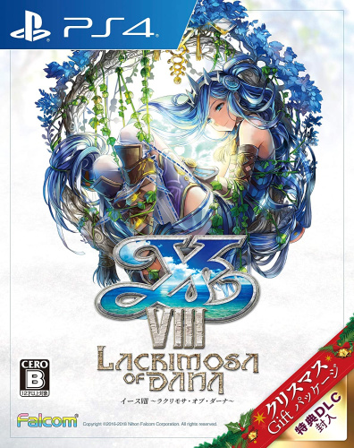 [PS4]イースVIII -Lacrimosa of DANA-(Ys8 ラクリモサ・オブ・ダーナ) クリスマスGiftパッケージ