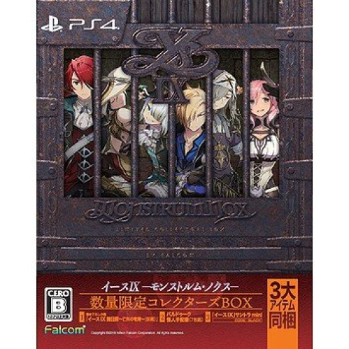 [PS4]イースIX -Monstrum NOX-(Ys9 モンストルム・ノクス) 数量限定コレクターズBOX