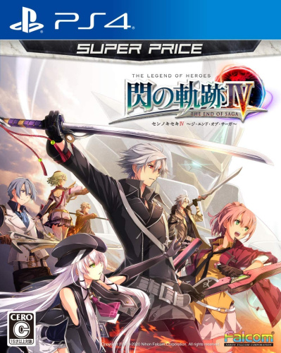 [PS4]英雄伝説 閃の軌跡IV スーパープライス(PLJM-16738)