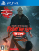 [PS4]フライデー・ザ・サーティーンス:ザ・ゲーム(Friday the 13th: The Game) 日本語版