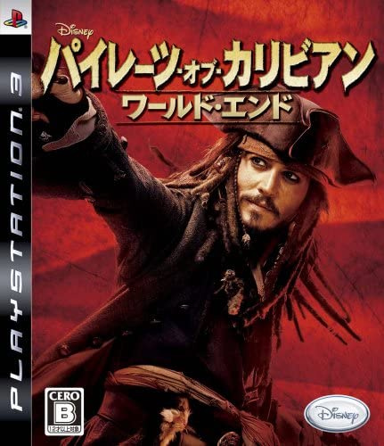 [PS3]パイレーツ・オブ・カリビアン/ワールド・エンド(Pirates of the Caribbean: At World's End)