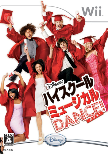 [Wii]ハイスクール・ミュージカル DANCE!(ダンス!)