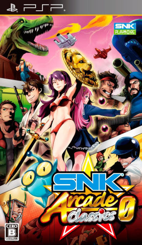 [PSP]SNKアーケードクラシックス0