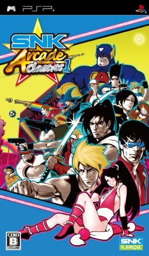 [PSP]SNK ARCADE CLASSICS Vol.1(SNKアーケードクラシックス ボリューム1)