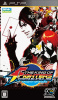 [PSP]ザ・キング・オブ・ファイターズ ポータブル '94～'98 チャプター・オブ・オロチ(KOF PORTABLE'94～'98 Chapter of Orochi)