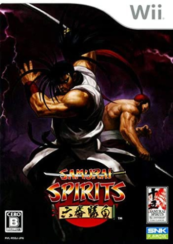 [Wii]サムライスピリッツ(SAMURAI SPIRITS) 六番勝負