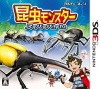 [3DS]昆虫モンスター スーパー・バトル