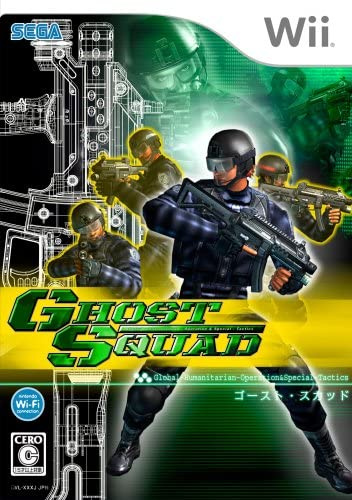 [Wii]ゴースト・スカッド(Ghost Squad) 通常版