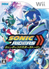 [Wii]ソニックライダーズ シューティングスターストーリー(Sonic Riders: Zero Gravity)