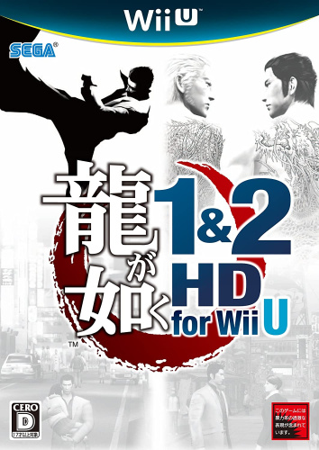 [WiiU]龍が如く 1&2 HD for WiiU