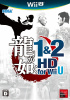 [WiiU]龍が如く 1&2 HD for WiiU