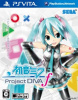 [Vita]初音ミク -Project DIVA- f(HATSUNE MIKU プロジェクトディーヴァ エフ)