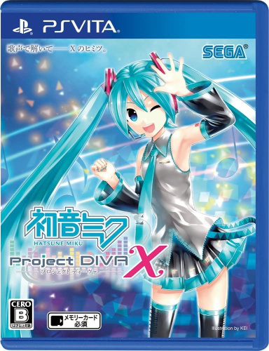 [Vita]初音ミク -Project DIVA- X(プロジェクトディーヴァ X)