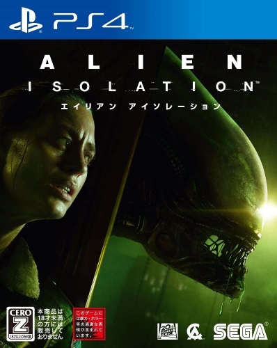 [PS4]ALIEN:ISOLATION -エイリアン アイソレーション-