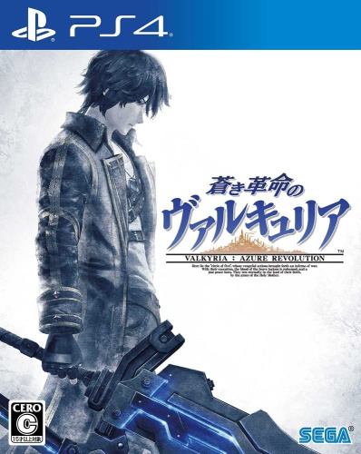 [PS4]蒼き革命のヴァルキュリア(Valkyria： Azure Revolution)