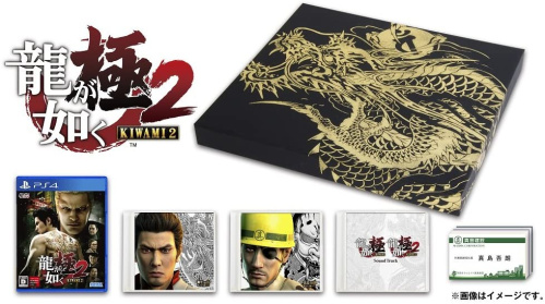 [PS4]龍が如く 極2(KIWAMI 2) 限定版の極み