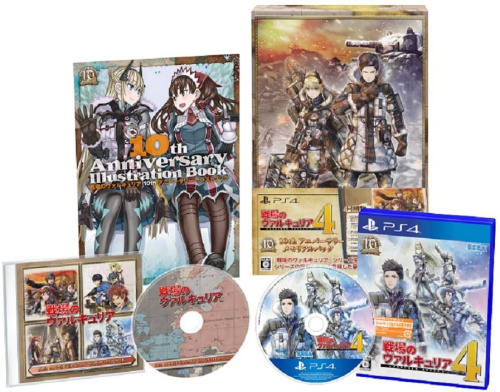 [PS4]戦場のヴァルキュリア4 10thアニバーサリー メモリアルパック(限定版)(Valkyria Chronicles 4: Eastern Front 10th Anniversary Memorial Pack)