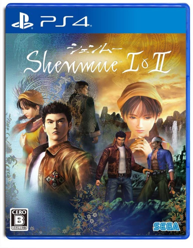 [PS4]シェンムー I&II(Shenmue 1&2) 通常版