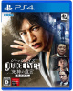 [PS4]JUDGE EYES:死神の遺言(ジャッジアイズ 死神の遺言) 新価格版(PLJM-16441)