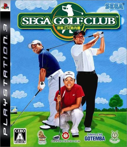 [PS3]宮里三兄弟内蔵 SEGA GOLFCLUB(セガ ゴルフクラブ)