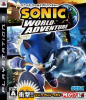 [PS3]ソニック ワールドアドベンチャー(Sonic World Adventure)