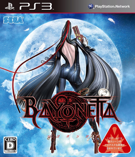 [PS3]BAYONETTA(ベヨネッタ)