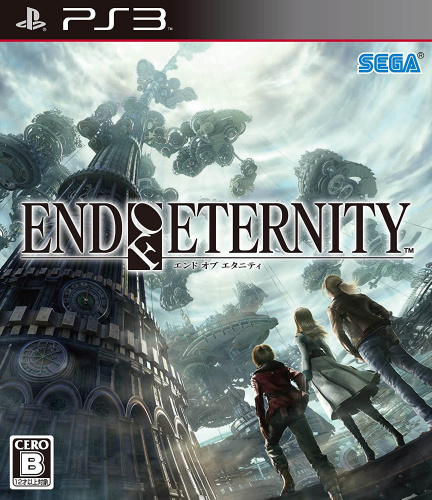 [PS3]End of Eternity(エンド オブ エタニティ)