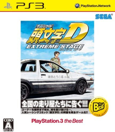 [PS3]頭文字D EXTREME STAGE(イニシャルD エクストリームステージ) プレイステーション3(PlayStation 3) the Best(BLJM-55013)