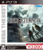 [PS3]End of Eternity(エンド オブ エタニティ) SEGA THE BEST(BLJM-60298)