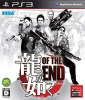 [PS3]龍が如く OF THE END(オブジエンド)