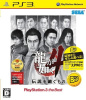 [PS3]龍が如く4 伝説を継ぐもの プレイステーション3(PlayStation 3) the Best(BLJM-55021)