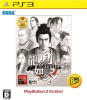 [PS3]龍が如く 見参! PlayStation 3 the Best(BLJM-55025)