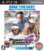 [PS3]パワースマッシュ4(Power Smash 4) SEGA THE BEST(BLJM-60551)