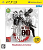 [PS3]龍が如く OF THE END(オブ ジ エンド) PS3 the Best(BLJM-55054)