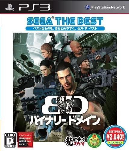 [PS3]バイナリー ドメイン BINARY DOMAIN(SEGA THE BEST)(BLJM60584)(ベスト版)(20130221)