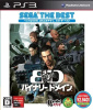 [PS3]バイナリー ドメイン BINARY DOMAIN(SEGA THE BEST)(BLJM60584)(ベスト版)(20130221)