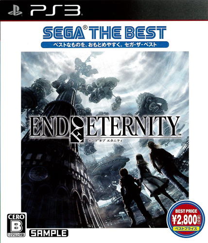 [PS3]End of Eternity(End of Eternity) SEGA THE BEST(BLJM-61094)