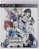 [PS3]シャイニング・レゾナンス Shining Resonance 通常版