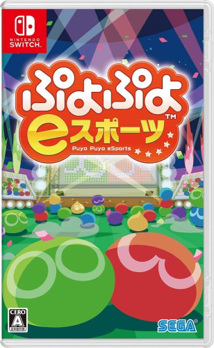 [Switch]ぷよぷよeスポーツ