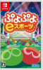 [Switch]ぷよぷよeスポーツ