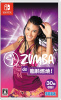 [Switch]Zumba　de 脂肪燃焼!(ズンバ デ 脂肪燃焼!)