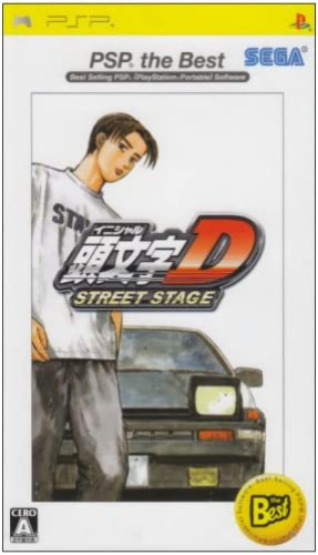 [PSP]頭文字D(イニシャルD) STREET STAGE PSP the Best(ULJM-08013)